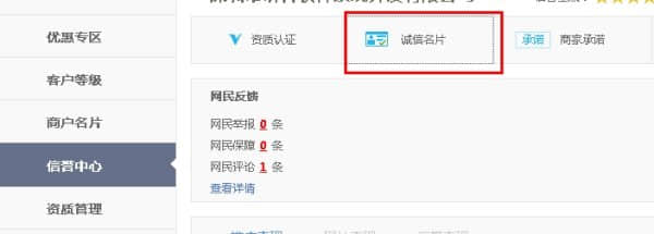 只需要登錄進入百度推廣后臺,進入賬戶中心