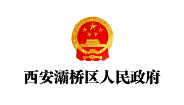 千百年來，霸上、霸下烽煙涌動，霸水、霸柳文明遐邇