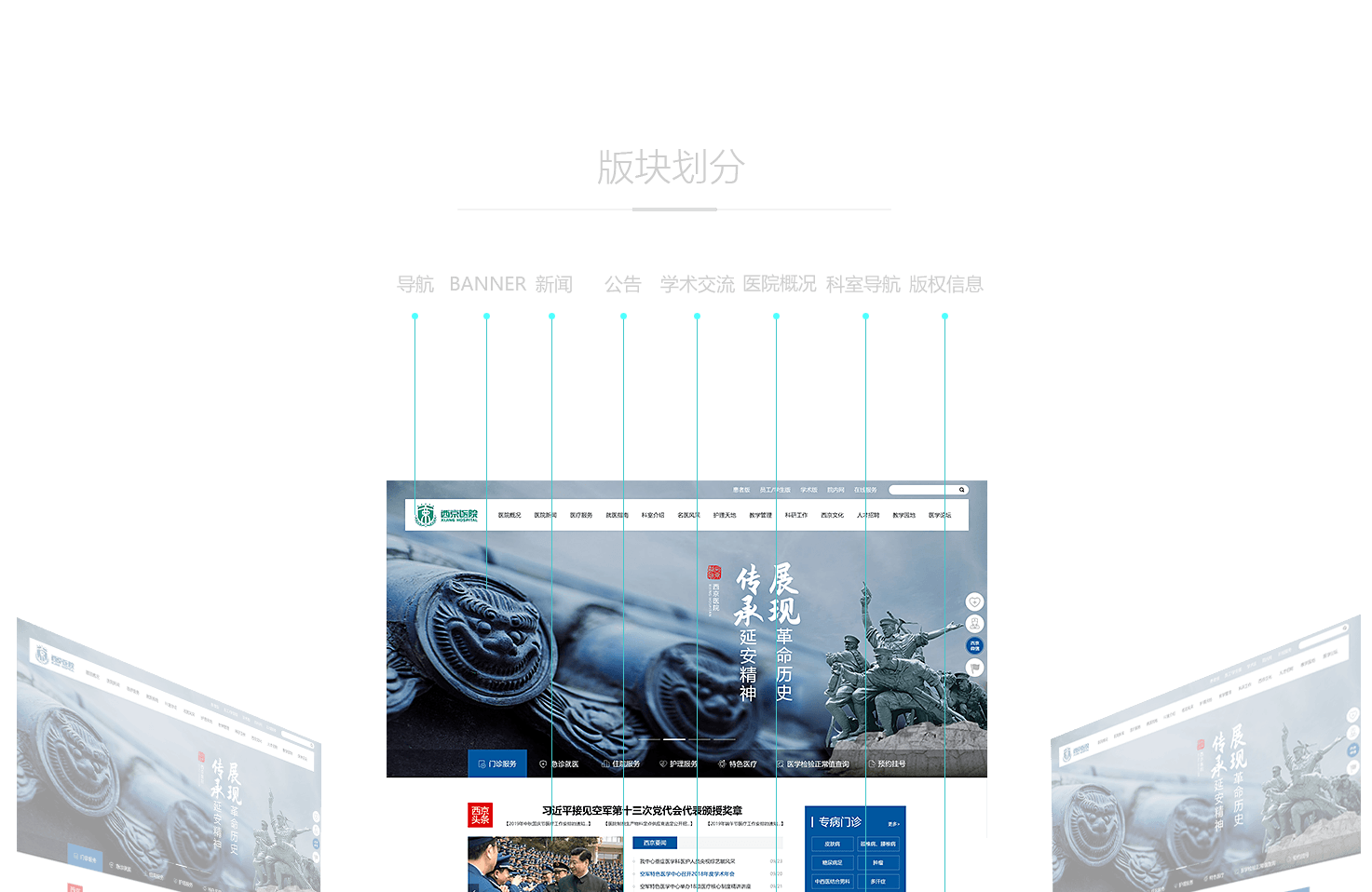 企業網站建設中最重要的內容是什么？