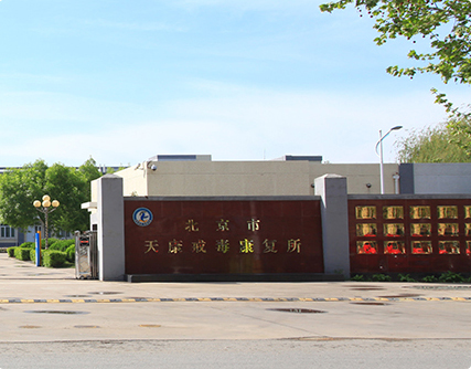HUIDA惠達衛浴