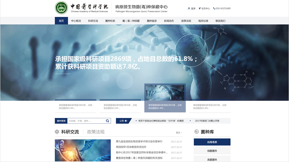 教育網(wǎng)站頁面設(shè)計(jì)的原則是什么？模板怎么使用？