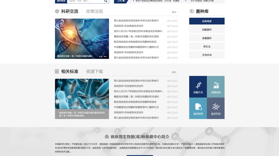 教育網(wǎng)站模板去哪里找？網(wǎng)站建設(shè)時有哪些注意事項？