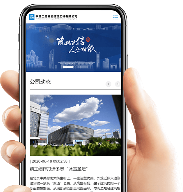 北京網(wǎng)站建設(shè)價格的評估有哪些？