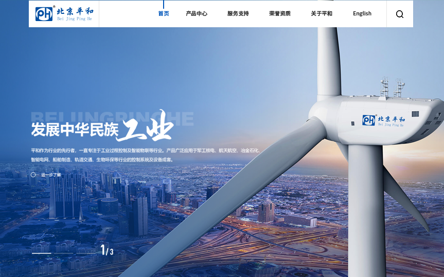 北京網(wǎng)站建設(shè)公司怎樣建設(shè)自己的網(wǎng)站？有什么不同的地方？