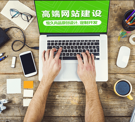 如何開展網站內容的規劃與組織？