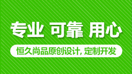 網站建設風格應如何定位？