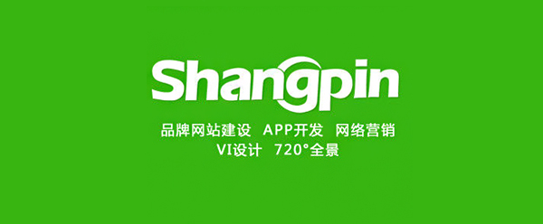 大數據于網站建設之應用